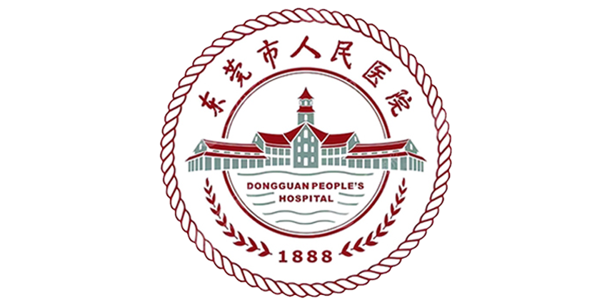 東莞市人民醫院